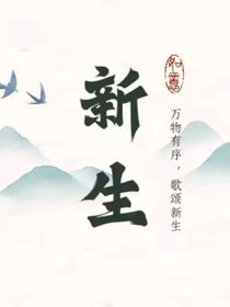 新生語c團的那些事