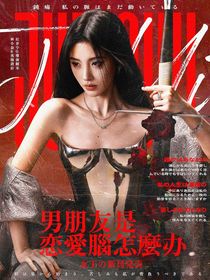 電競：男朋友是戀愛腦怎么辦