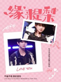 KPL：歲月靜好
