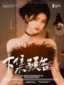 暴富封面鋪（招美工