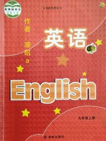 九年級(jí)上冊(cè)英語(yǔ)牛津譯林版學(xué)生手寫筆記