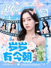 只是一個(gè)人做的破封面
