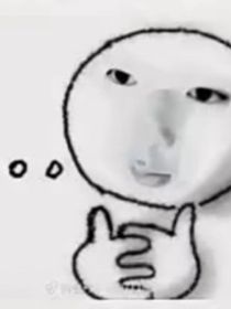 中式教育2……0