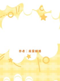 魔尊職業(yè)攻略計劃（新修版）