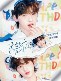 TNT：過(guò)來(lái)KISS，ME