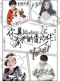 接了個(gè)單封面鋪（一直接單）