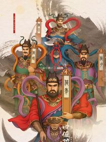 四值功曹