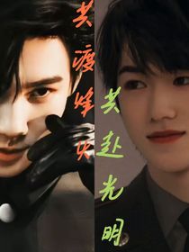共渡烽火，共赴光明