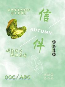 信件（sdfj大勢CP）