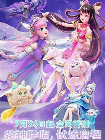 星卡夢聊天群