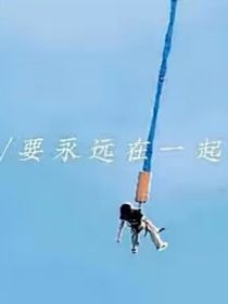 暖耿氣溫
