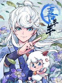 觀影：喜灰之馬甲