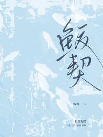 鮫契