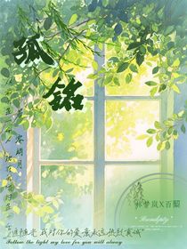 孤銘