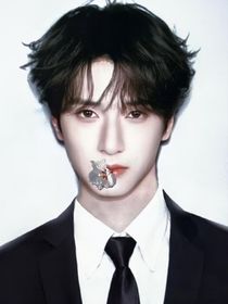 嚴浩翔：隔壁惡魔的先生