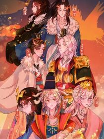 年瓜：鴛鴦良辰戲