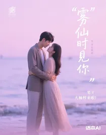 愛(ài)意在心底