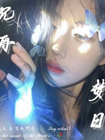 影視綜：沉舟夢(mèng)日