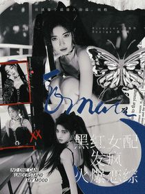 盛世天下：我靠Bug大殺四方