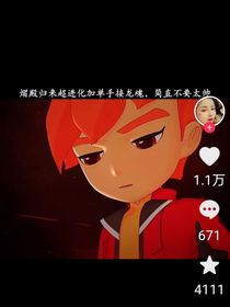 黑化的小熠