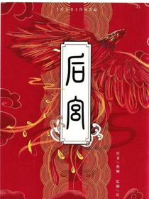 后宮如懿傳2