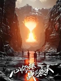 KPL：戰(zhàn)至巔峰（重拾初心）