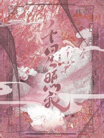 —千星照我—