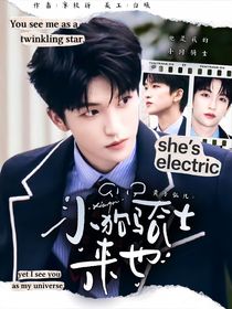 黃子弘凡：小狗騎士來也