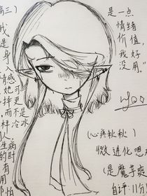 竹墨離，鳳鳶隕