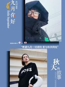 凡人歌第二部