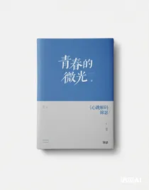 心跳解碼