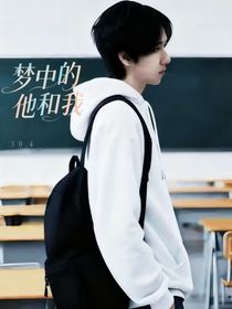 賀峻霖：夢中的他