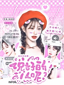 地球超新鮮：說(shuō)好的i人呢？