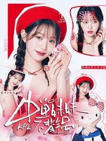 KPL：中單妹妹不背鍋
