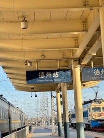 德州