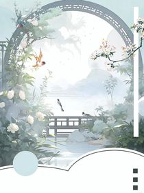 異妝