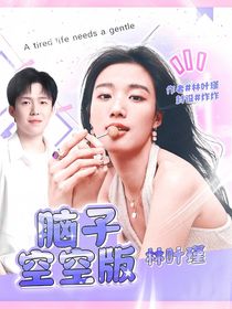 國(guó)乒：大碗裝大頭