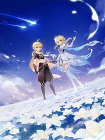 提瓦特編年史：星溯者與旅人之章