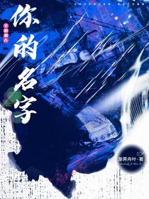 全職獵人：你的名字