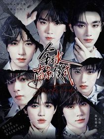 TNT：全球高危模式
