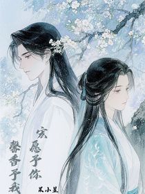 宏愿予你，馨香予我