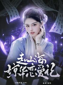 （營(yíng)業(yè)）水靈封面鋪