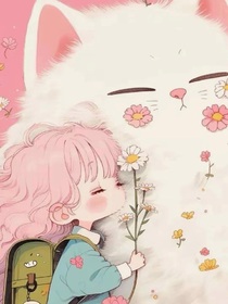 對世界溫柔以待