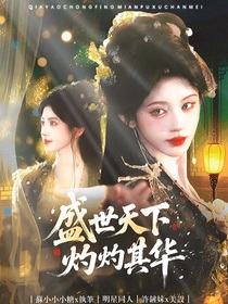 鏟妹封面鋪（接單）