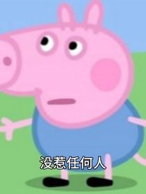 奧特曼：朝汐思念