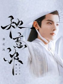 蕭若風(fēng)：秋意濃