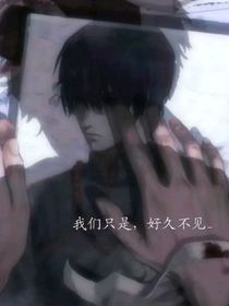 掉入盜墓