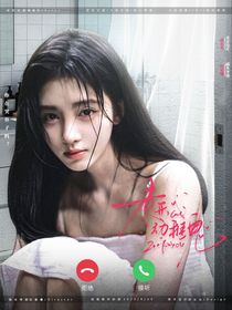 這是我的西游：走開！幼稚鬼