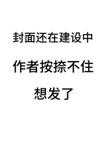 Pel：換身體后我成選手了