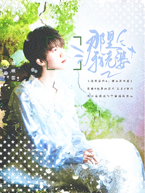 戰(zhàn)至巔峰4：那是我老婆?。?！